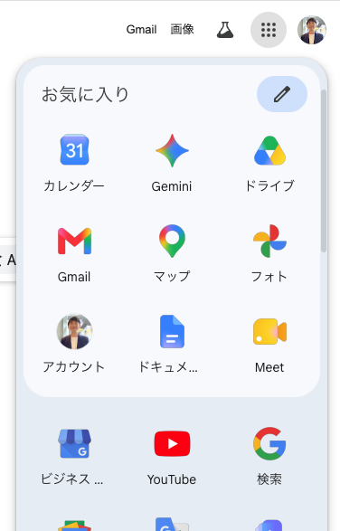 ひげあん（安藤雅一） tweet media