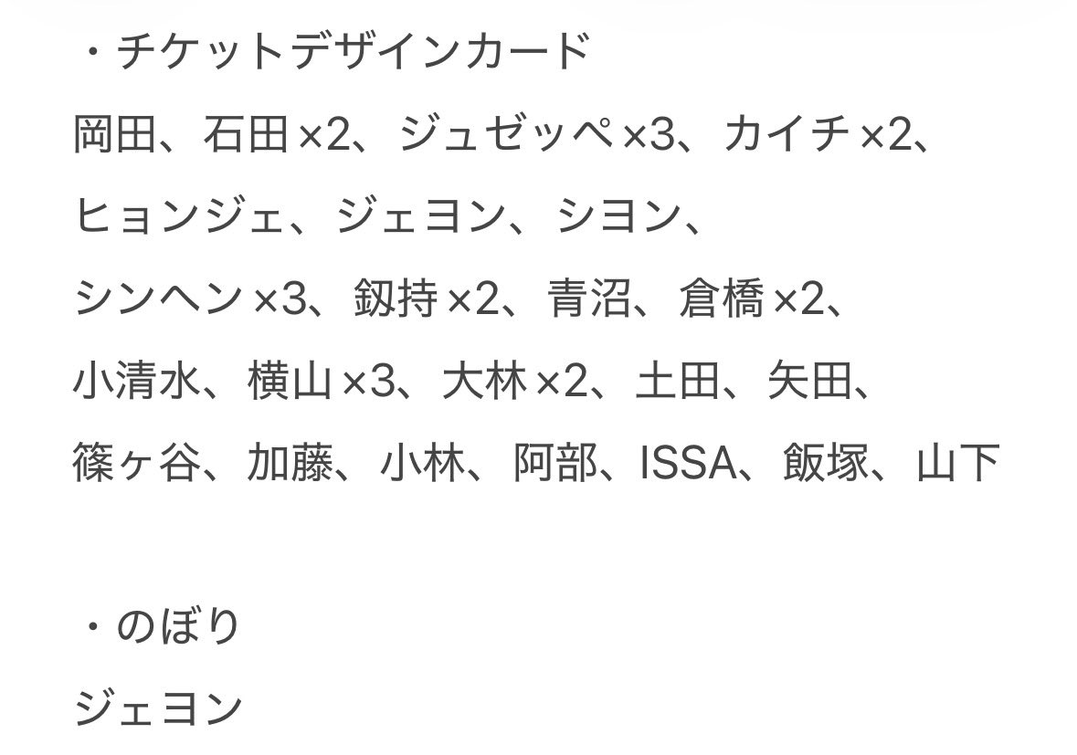 わた tweet media