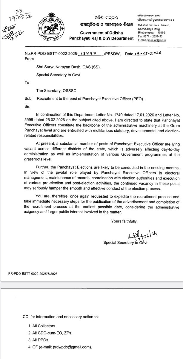 ALL ODISHA PEO ASSOCIATION tweet media