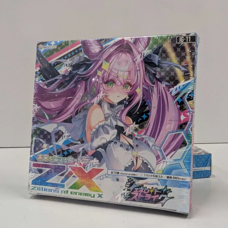 ゆ　他の方のご購入はお控え下さい 明日発売商品のお知らせ】 #ゼクス お求めの方は是非当店へ🎶 ※お電話