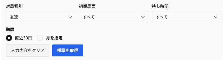 将棋ウォーズ公式 tweet media