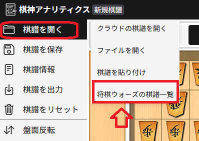 将棋ウォーズ公式 tweet media