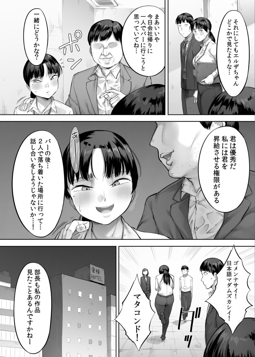 僕はスーパーマン tweet media