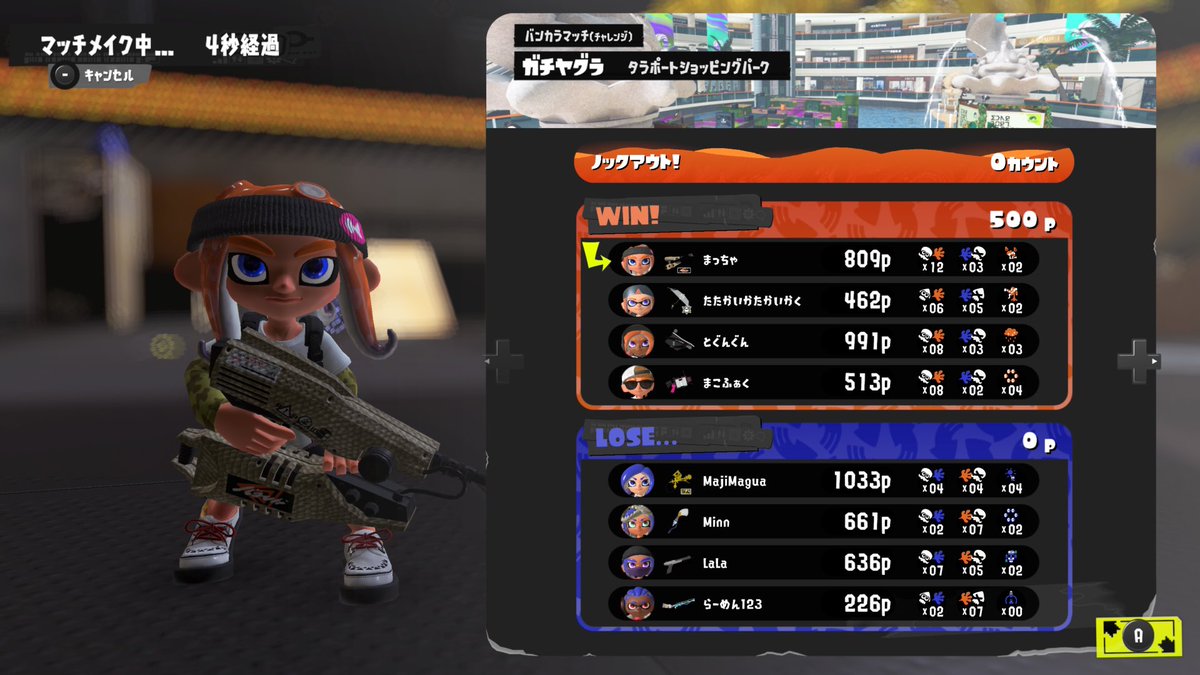 maccha1127game's tweet photo. スプラトゥーン面白い！ https://t.co/xpN29kp8SD