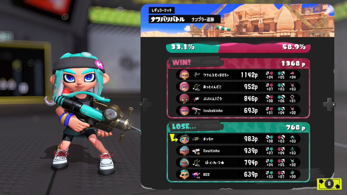 maccha1127game's tweet photo. スプラトゥーン面白い！ https://t.co/xpN29kp8SD