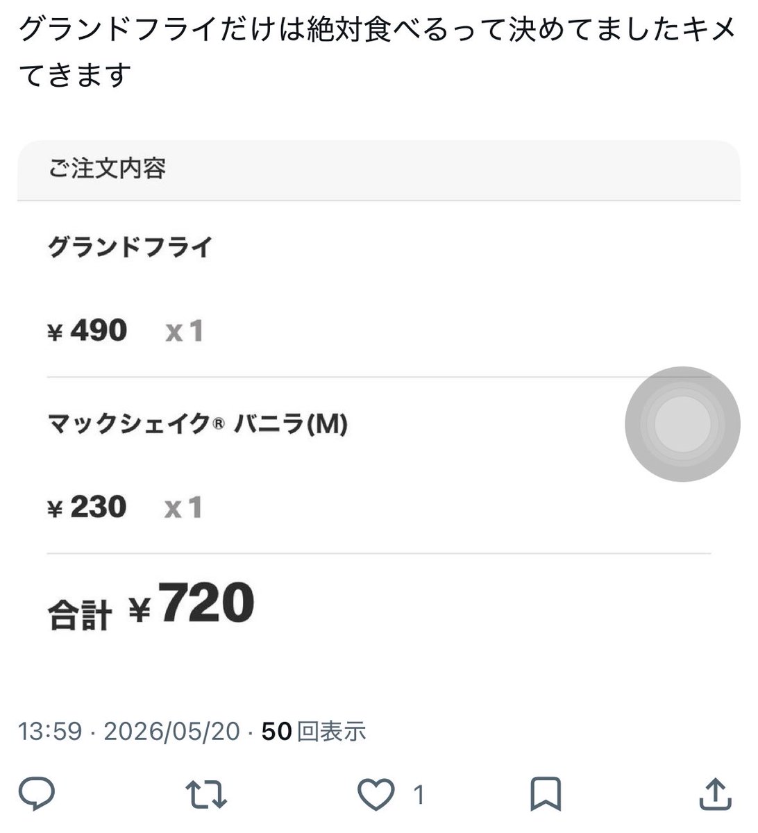 rexha🚲 tweet media