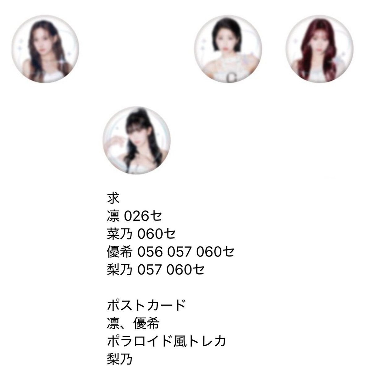 けい_NiziUIS:SUE tweet media