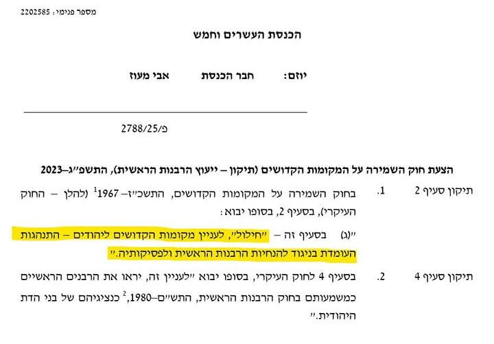Tomer Persico tweet media