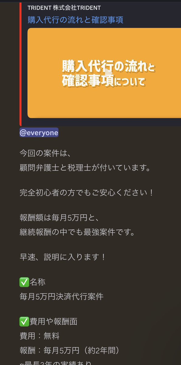 a__ssss__'s tweet photo. 口座を他人に貸し出して犯罪に巻き込まれ、自分の口座が一切開設できなくなったとかで話題ですね🙄

前に副業・不労所得になると誘われた話を相談されけど、普通に違法だから絶対にやめなと止めてあげたな🙄
皆さんもご注意を🙄 https://t.co/JRx9hlzJSv