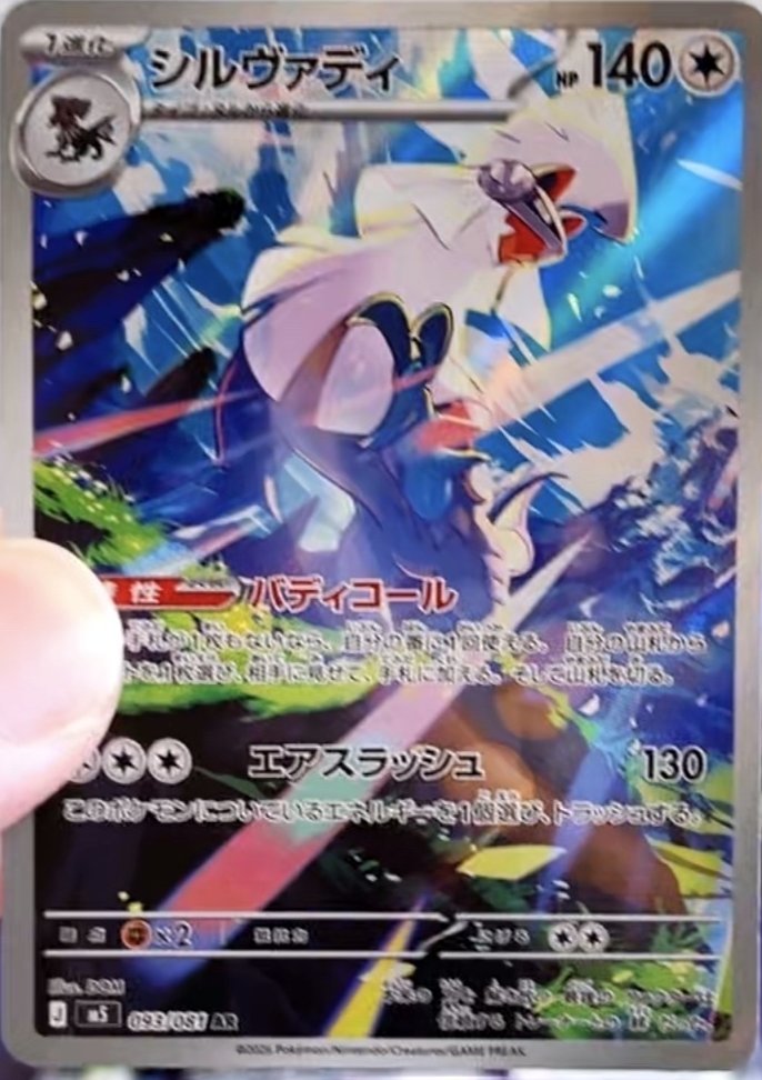 Pokemon Alerts & News tweet media