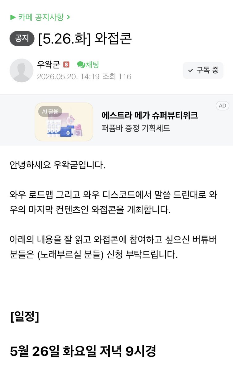 자두 tweet media