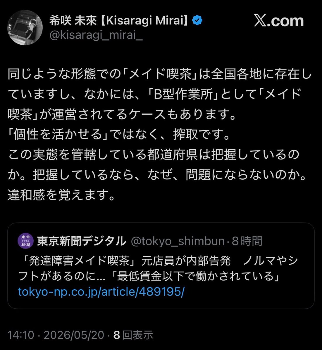 やん tweet media