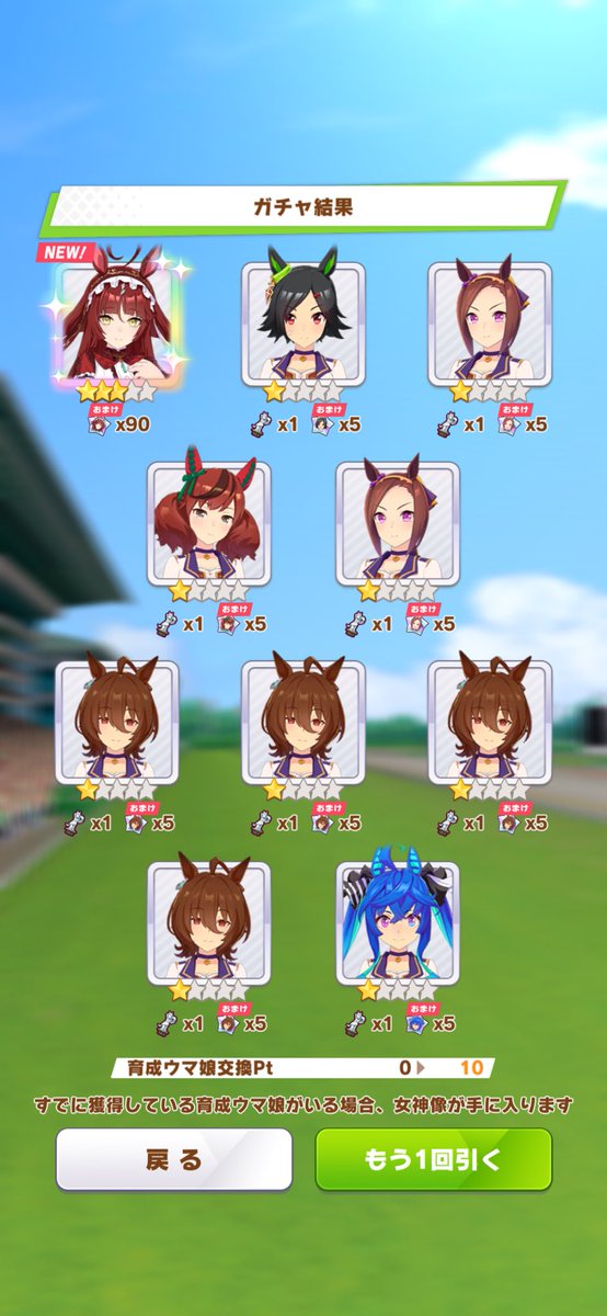 ごまだれ tweet media
