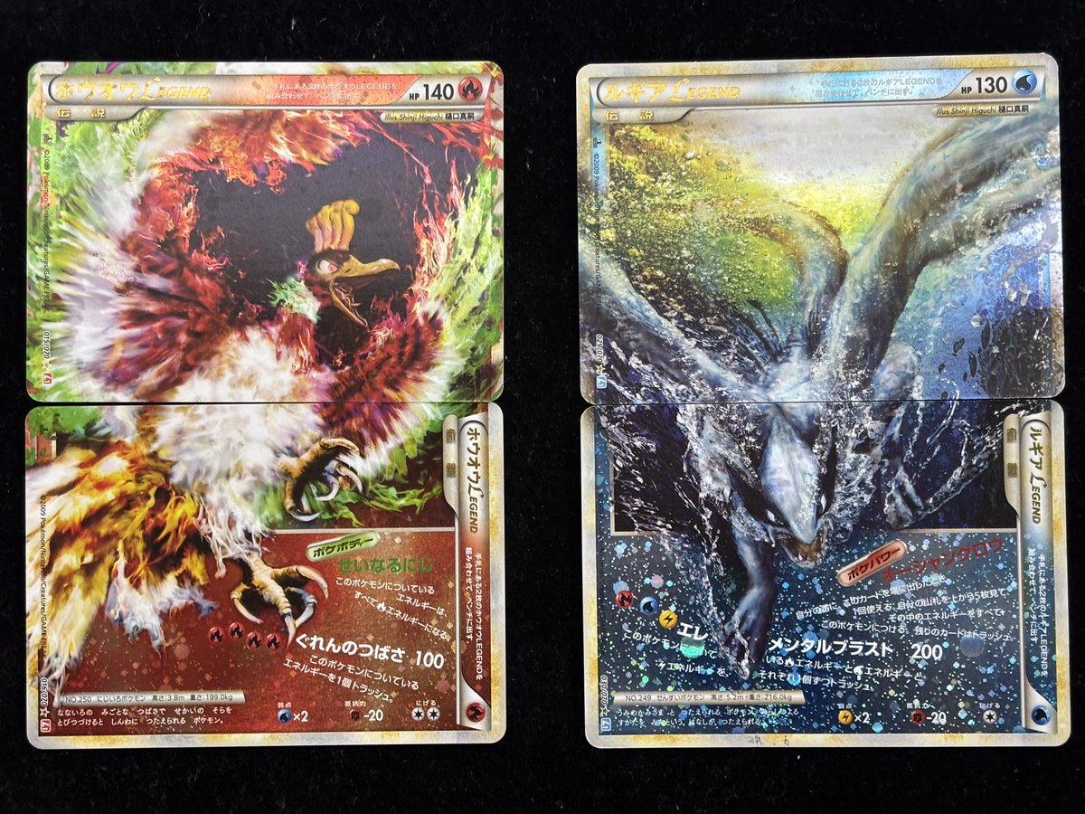 A*迎様 ルギアLegend ホウオウLegend ✨入荷情報✨ ホウオウ LEGEND ¥3️⃣0️⃣,0️⃣0️⃣0️⃣ー ルギア
