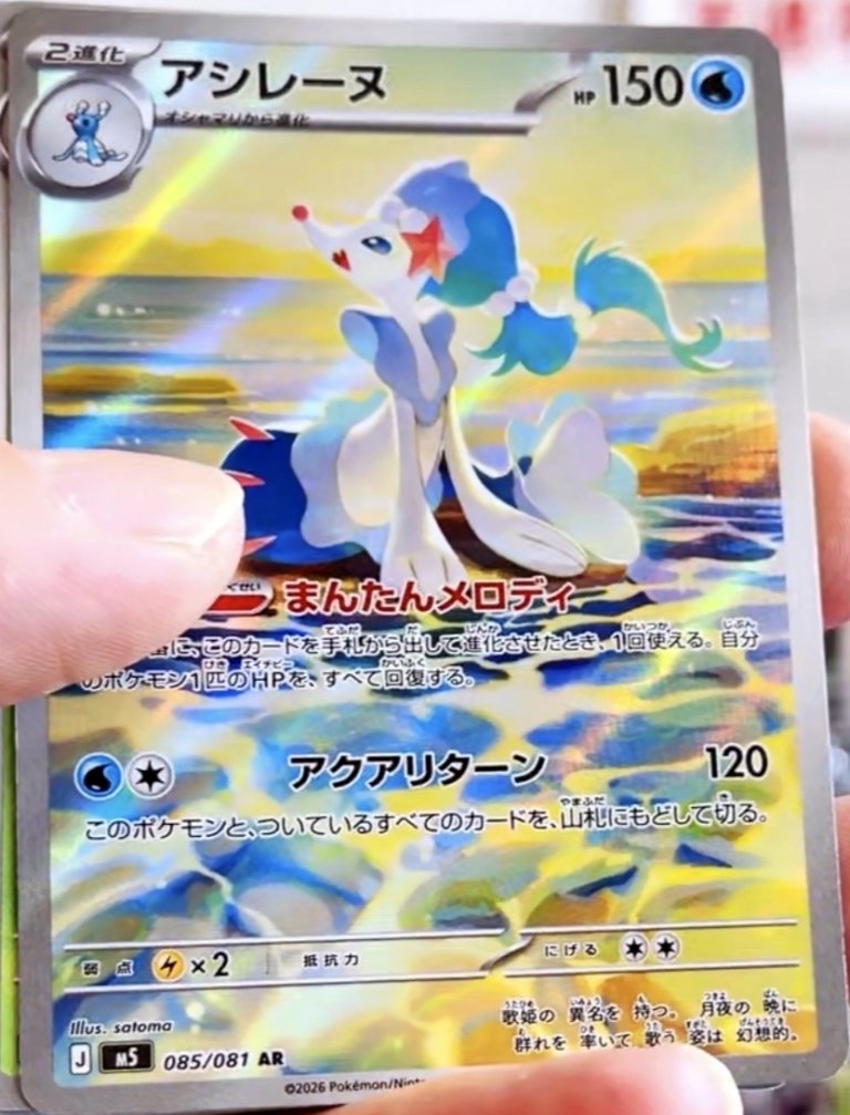Pokemon Alerts & News tweet media