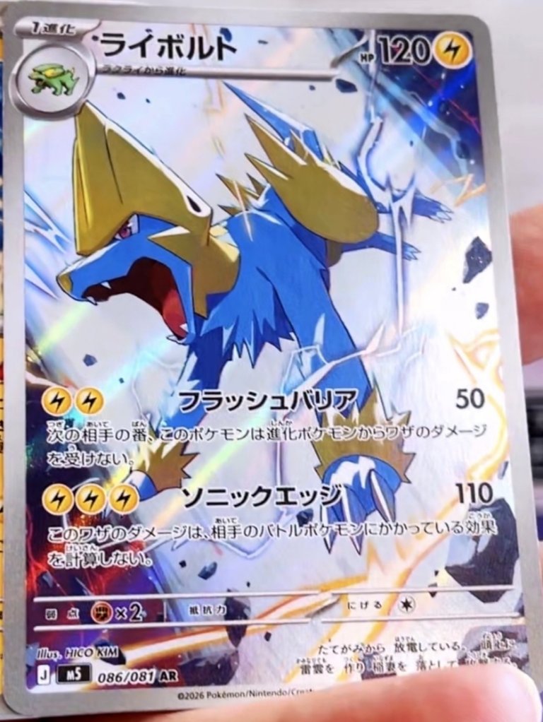 Pokemon Alerts & News tweet media