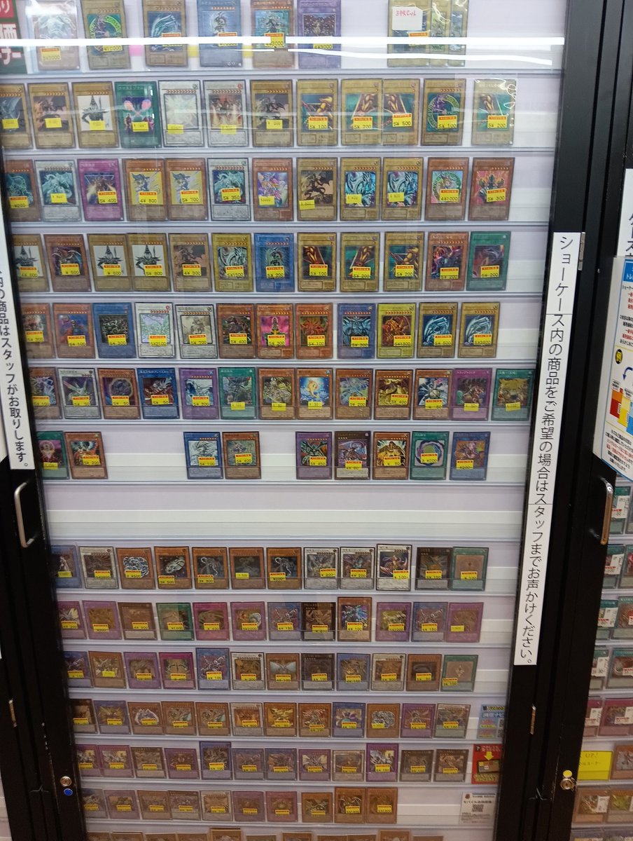 d*7様 遊戯王】高レア(20th・プリシク・ホログラフィック)カード買取情報 遊戯王　ホログラフィックレア　まとめ売り　ゲートボール 遊戯王OCG デュエルモンスターズ