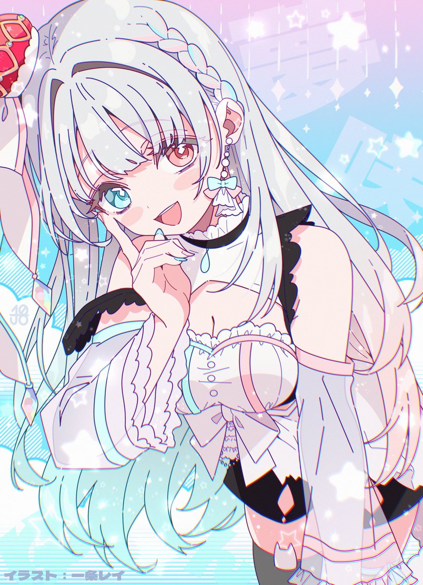 一条レイ tweet media
