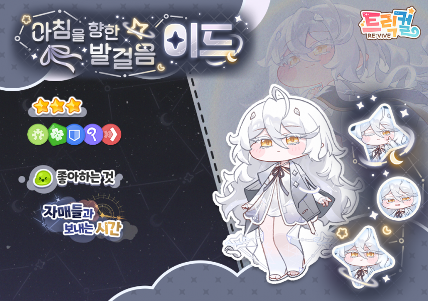 pen_9307's tweet photo. 엘다인 이격인데 왜.. 일반 사도지? https://t.co/raTqCX1uvn