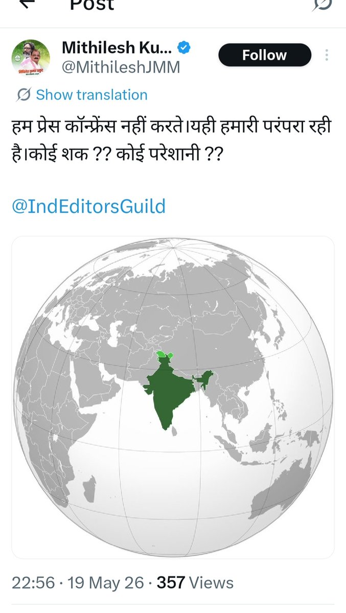 Kanchan Ugursandi - 𑢬𑣁𑣓𑣏𑣉𑣓 𑢧𑣋𑣃𑣜𑣞𑣁𑣓 tweet media