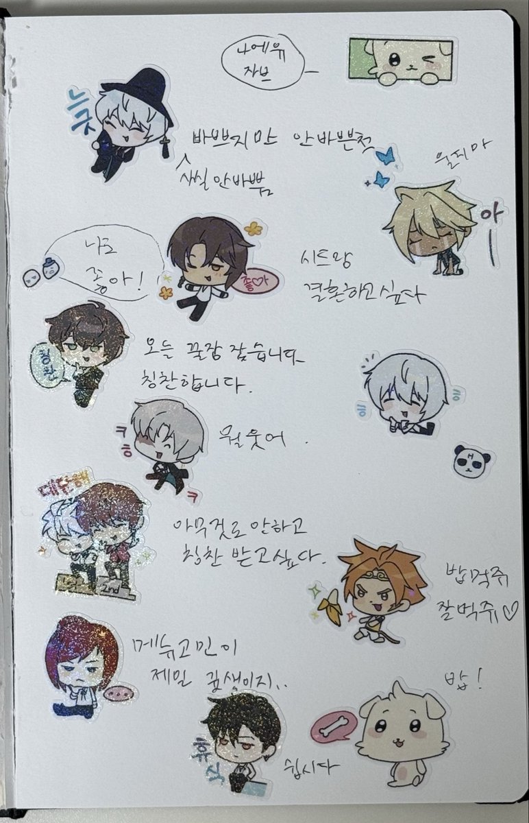 테직이 tweet media