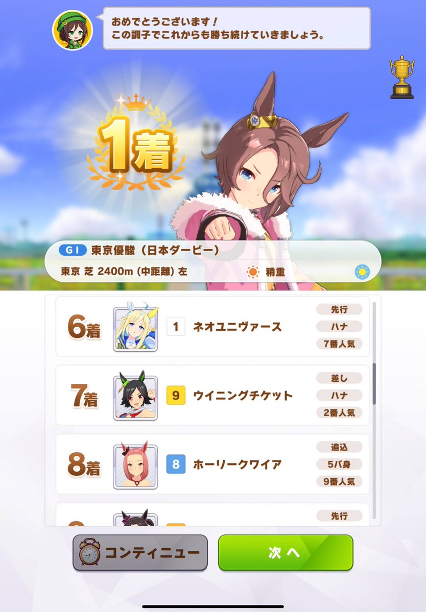 かえるの肉球。 tweet media