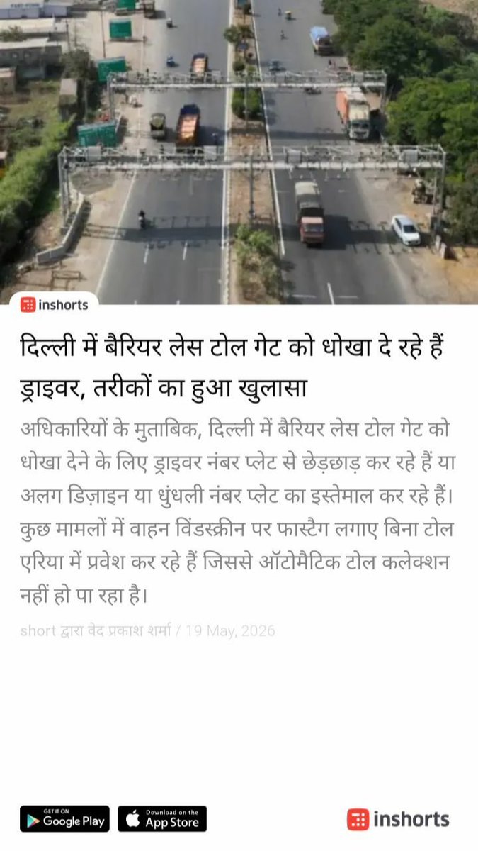 DrSunder Ramchandani tweet media