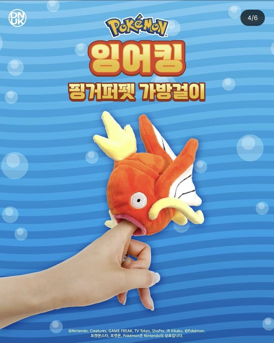 韓国ポケモンスポーツデー2026 DUNKブースからコイキンググッズ販売