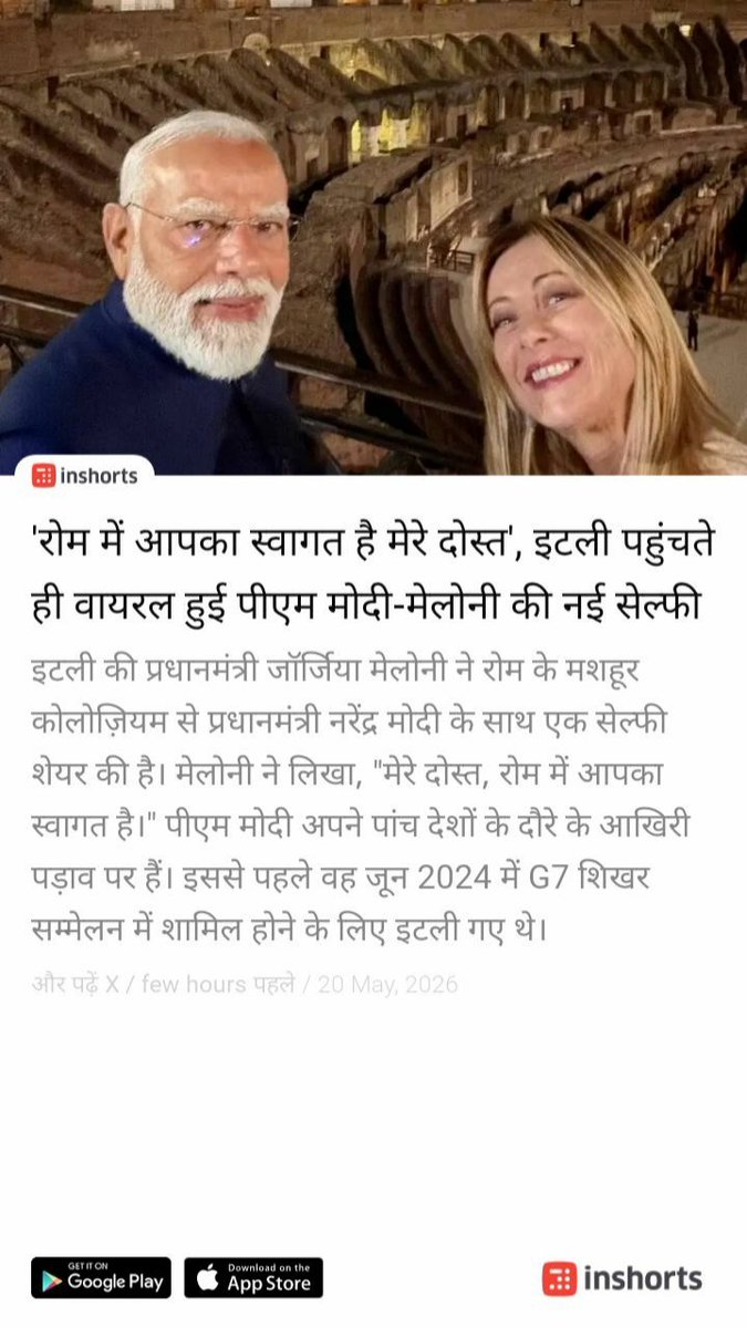 DrSunder Ramchandani tweet media