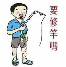 性同學 tweet media