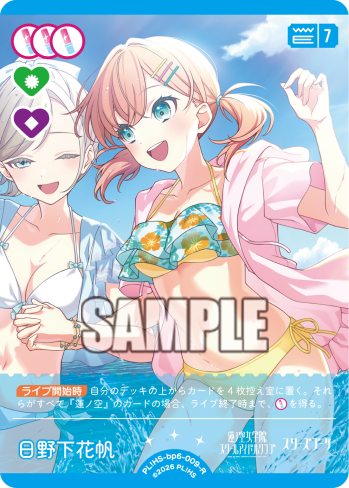 ラブライブ！オフィシャルカードゲーム ラブカ ライブカード お好きなものを！ 2月1日に「ラブライブ！シリーズ オフィシャルカードゲーム」が