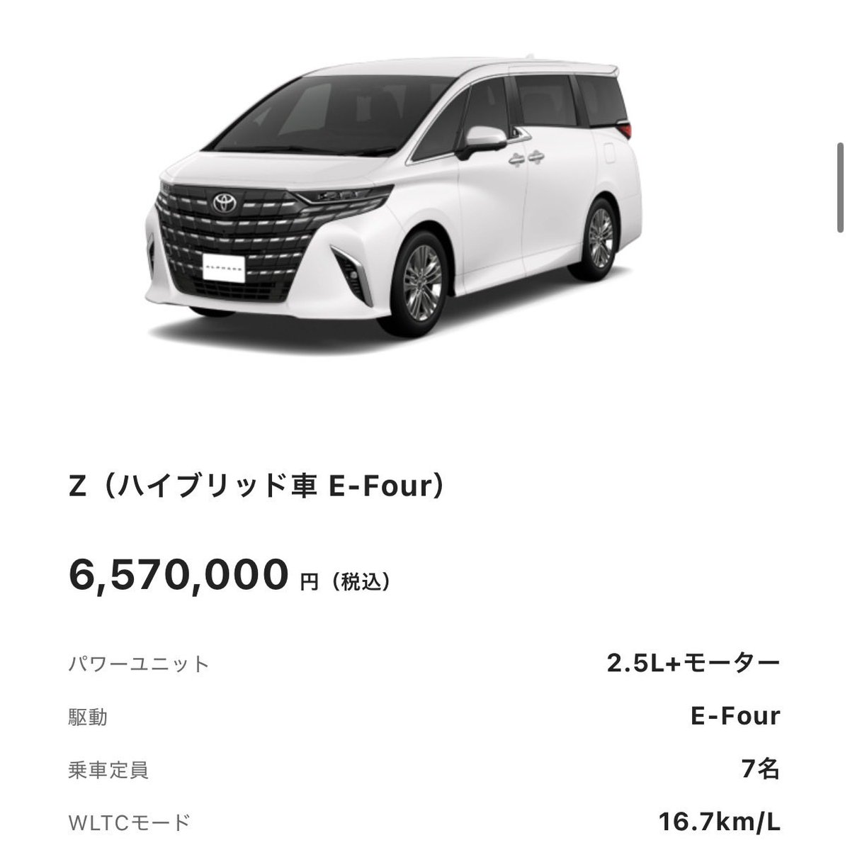 まさるmasaruTV 車YouTuber 兼 建築家 関西 関東 MSR tweet media