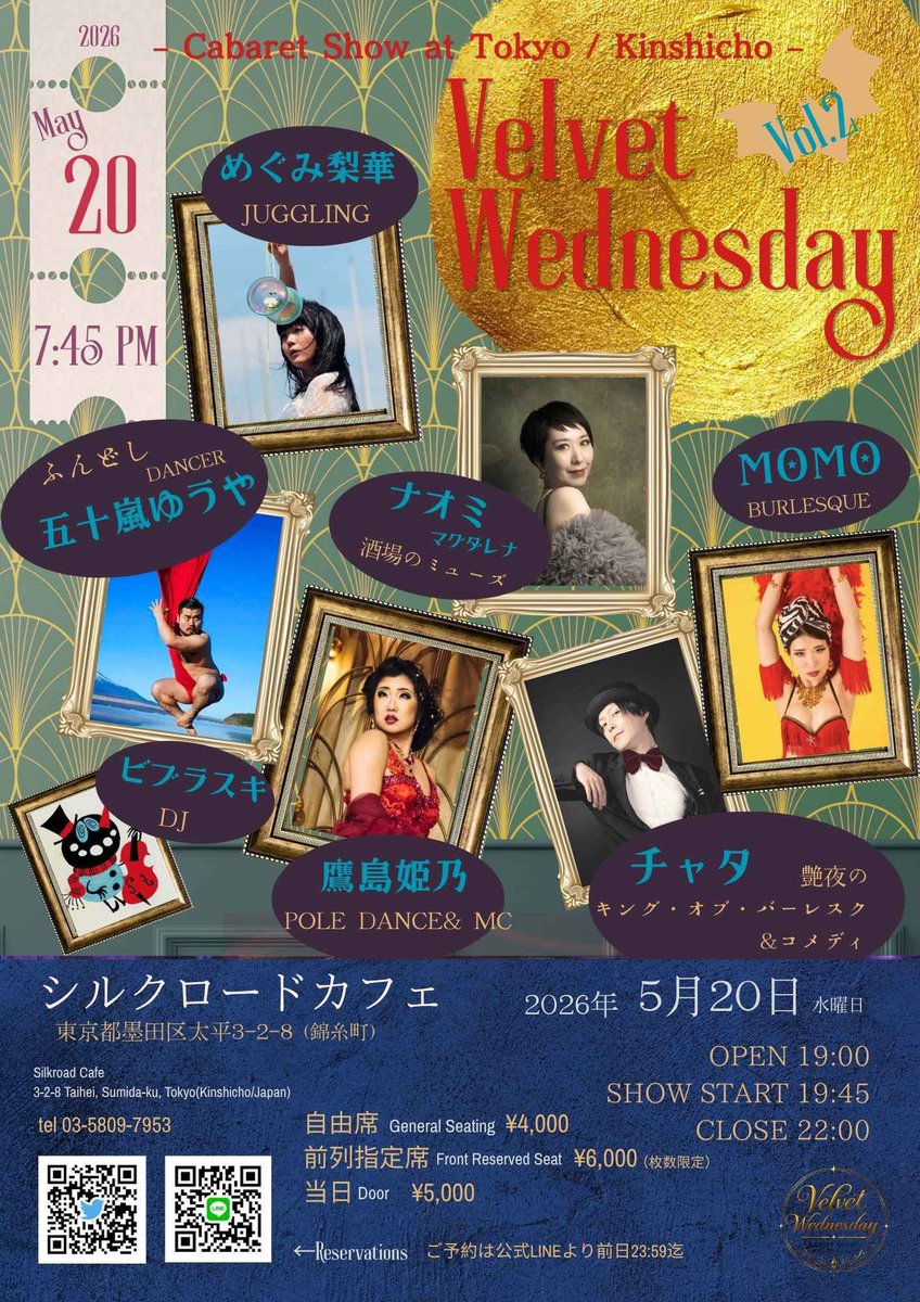 VelvetWednesday's tweet photo. いよいよ本日となりました！
お気をつけてお越しくださいね。

当日券お求めの方は
19時から会場受付で取り扱っておりますので、直接会場にお越しくださいね。

皆で楽しい時間を過ごしましょう！

#velvetwednesday
#錦糸町キャバレー https://t.co/R2yMu8J7Fd