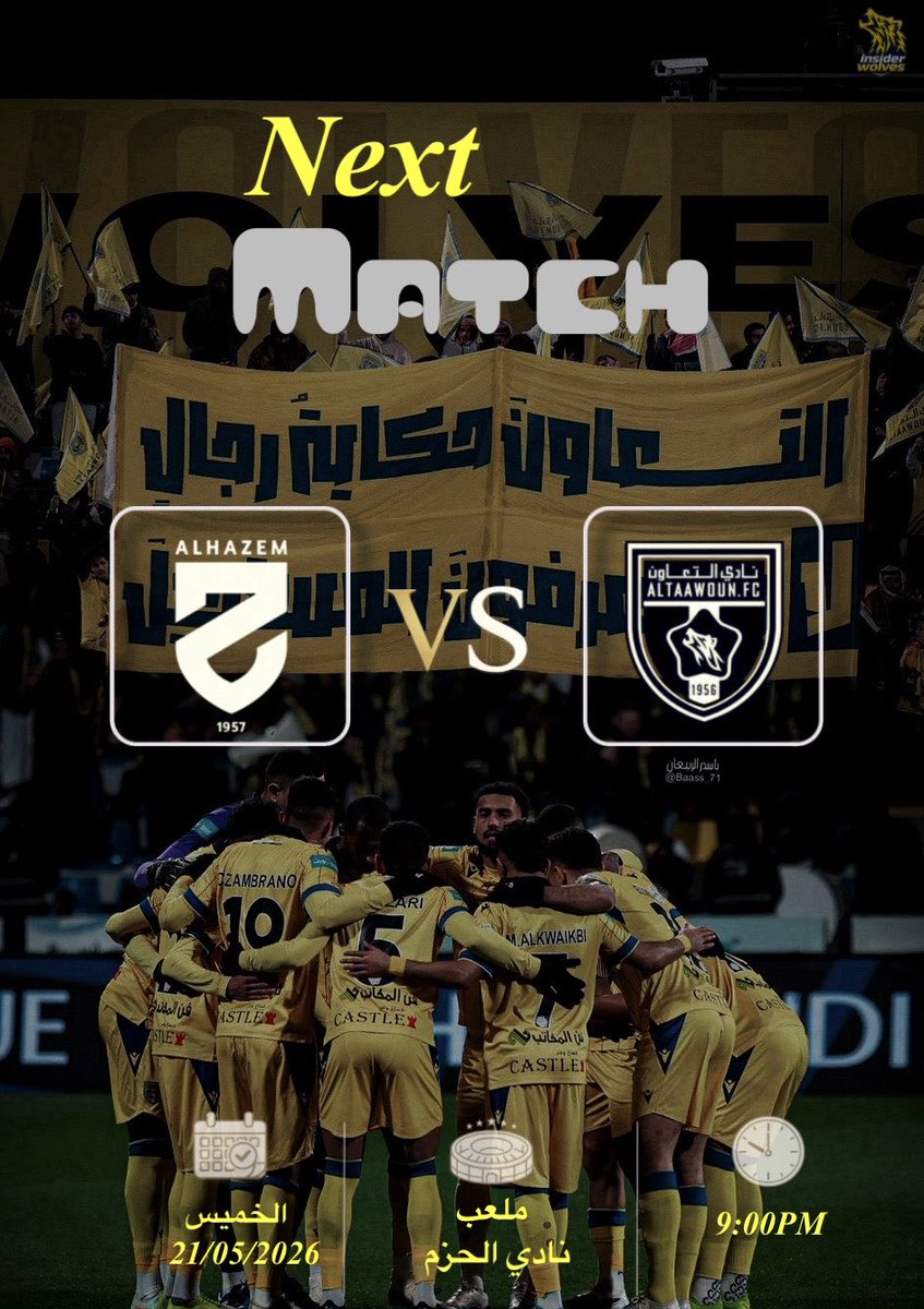 انسايدر وولفز | Insider Wolves tweet media