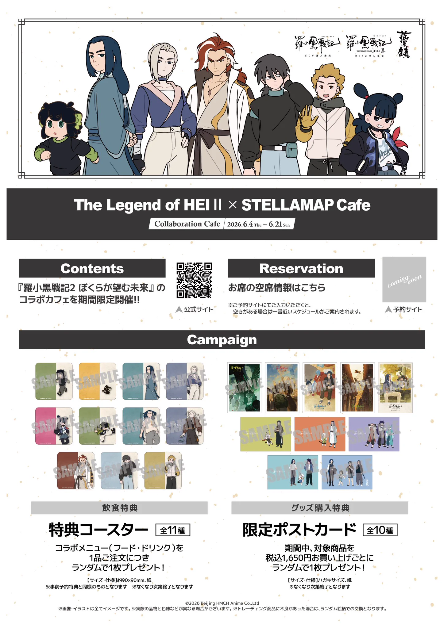 アニメガ×ソフマップ】公式＠中の人 on X: 