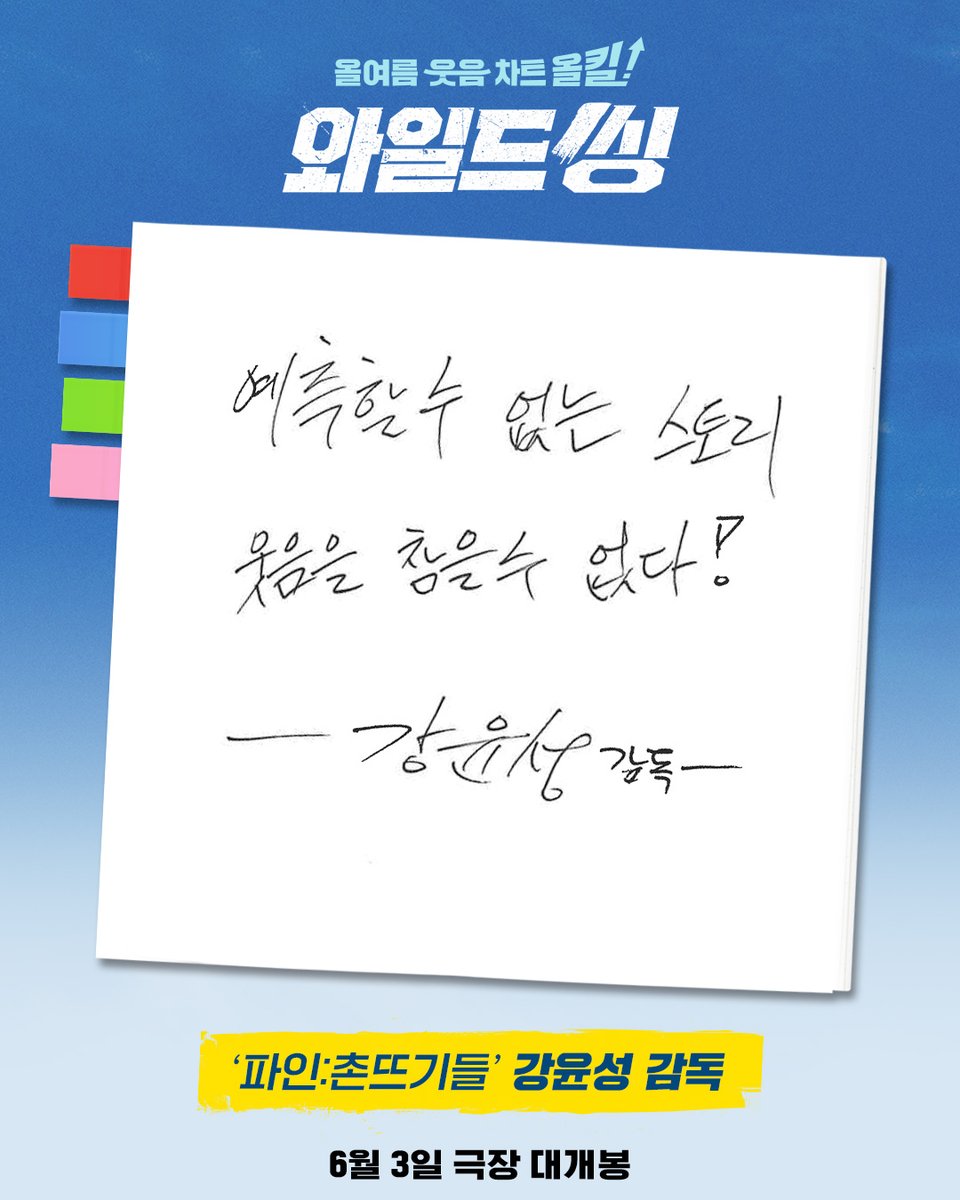 롯데엔터테인먼트 tweet media