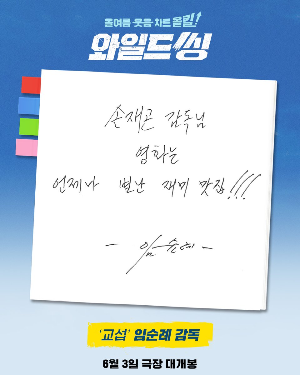 롯데엔터테인먼트 tweet media