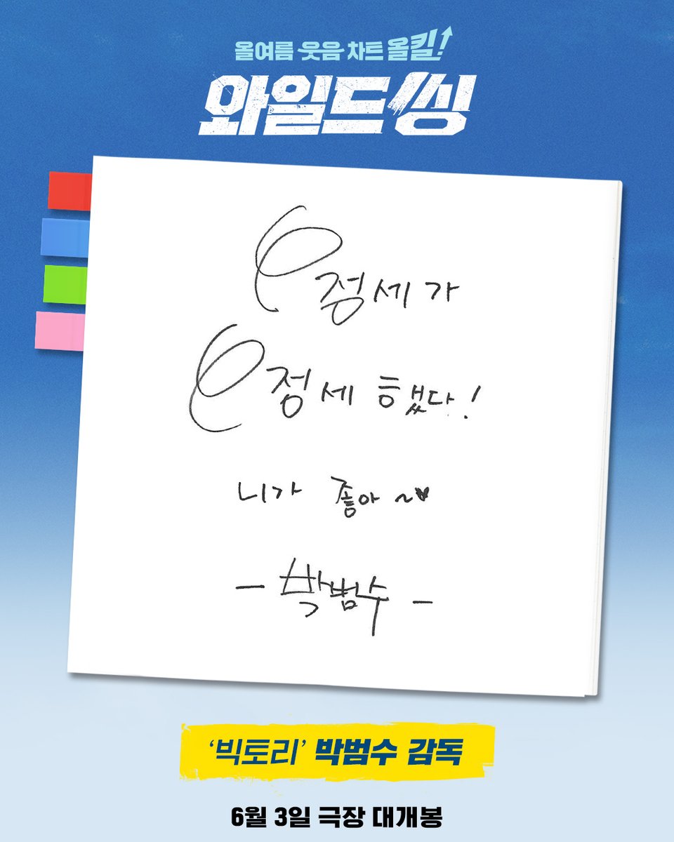 롯데엔터테인먼트 tweet media