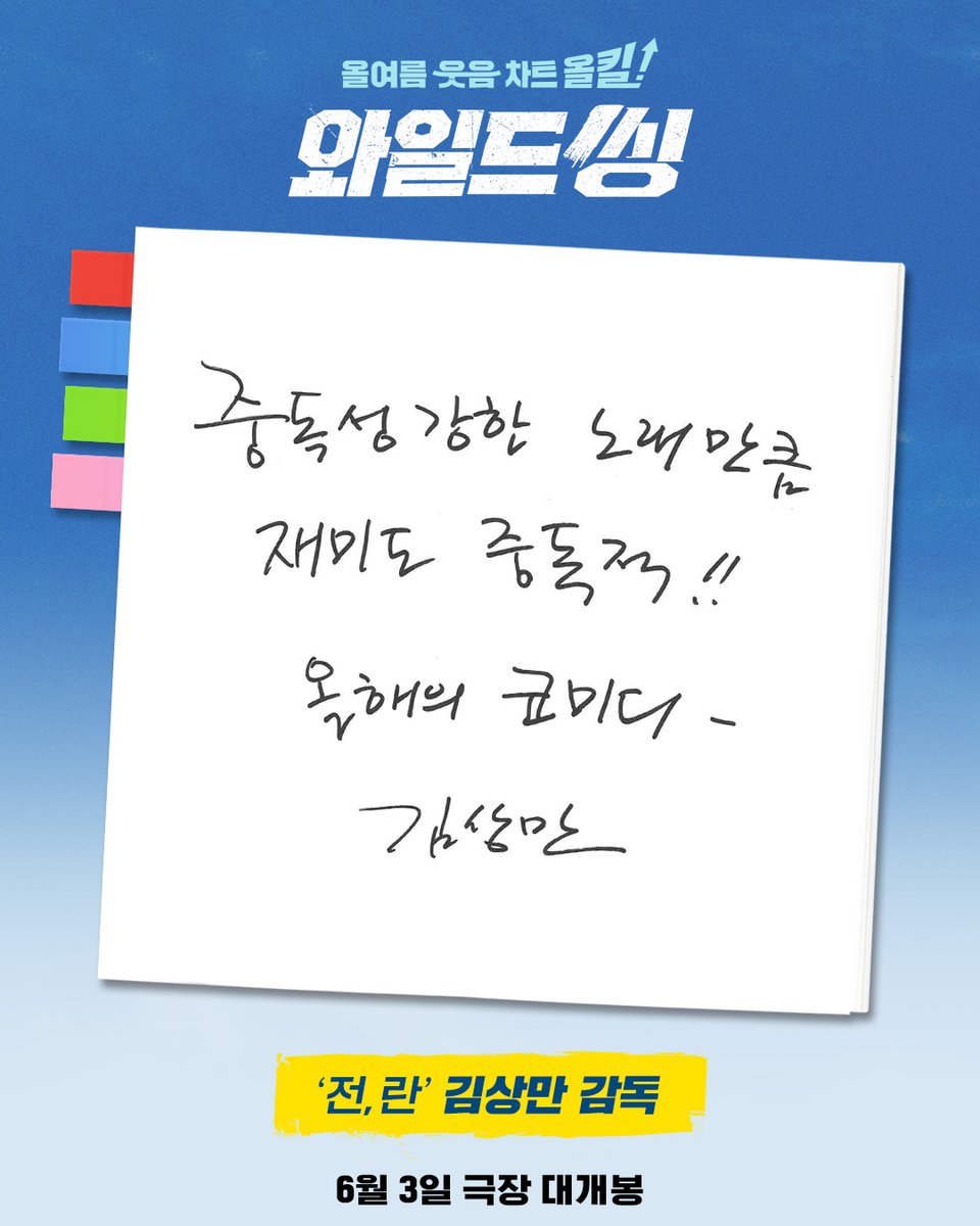 롯데엔터테인먼트 tweet media
