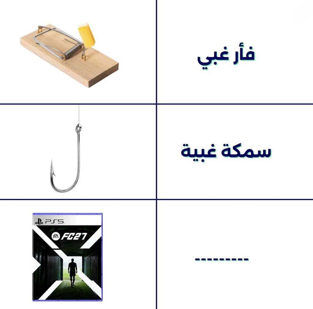 ⚔️Mohammed⚔️ tweet media