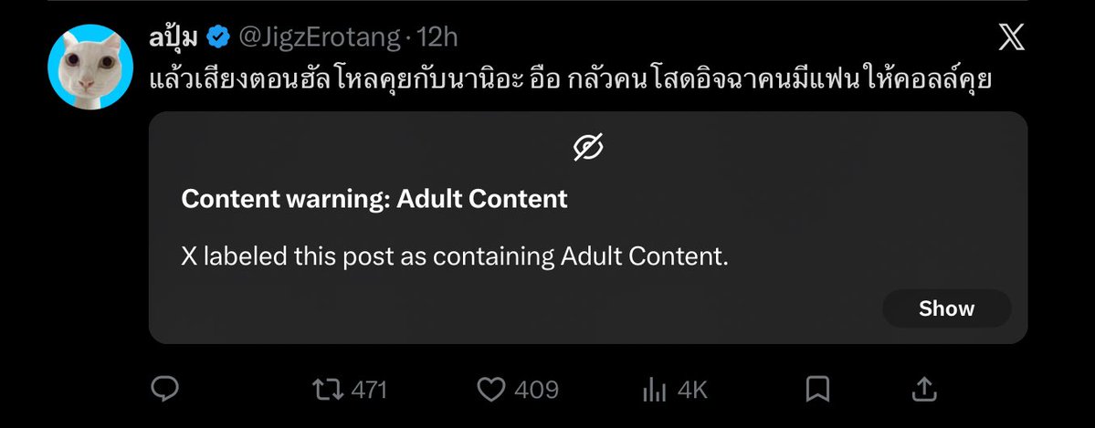 vanilasky. ft ลูกศิษย์อาจารย์นิรันดร์🪄 tweet media