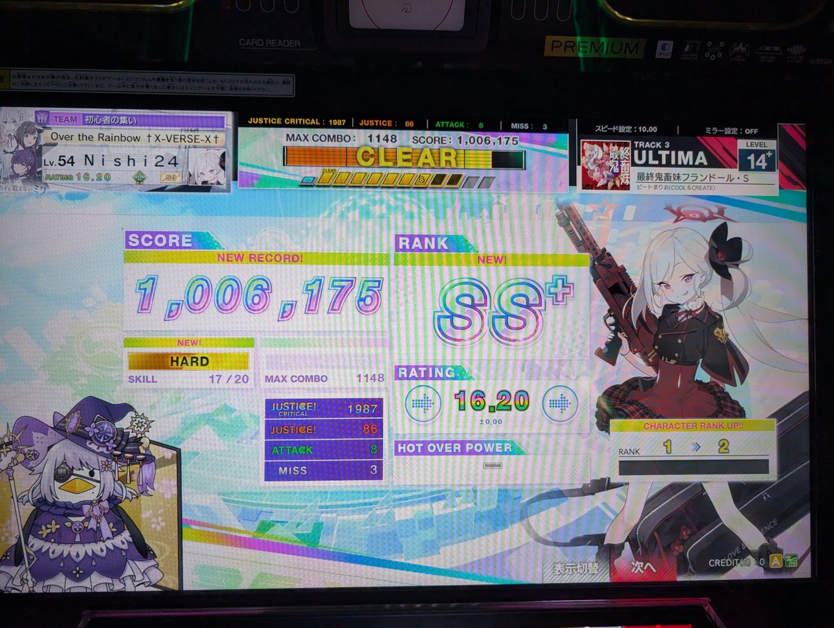 24オウムガイ tweet media
