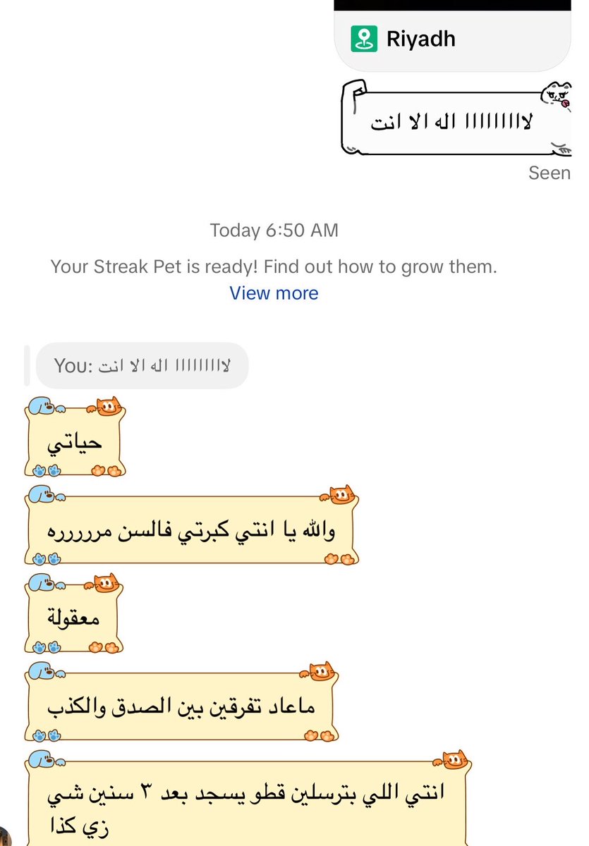 ًً tweet media