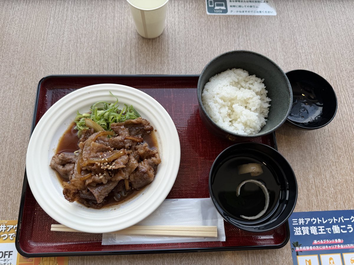 masa92　SFC &JGC修行中 tweet media