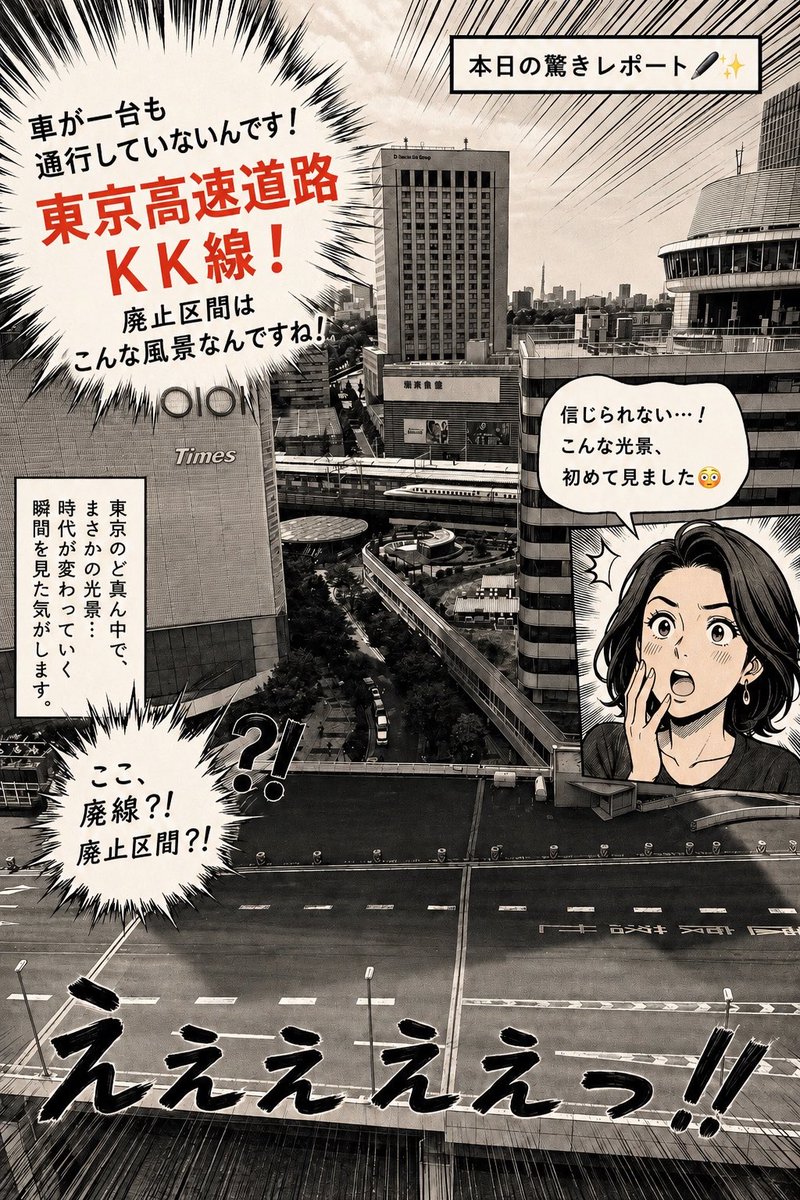 ゆいか(唯果)構造で語る組織×人生×投資。時々、過去の片想い tweet media