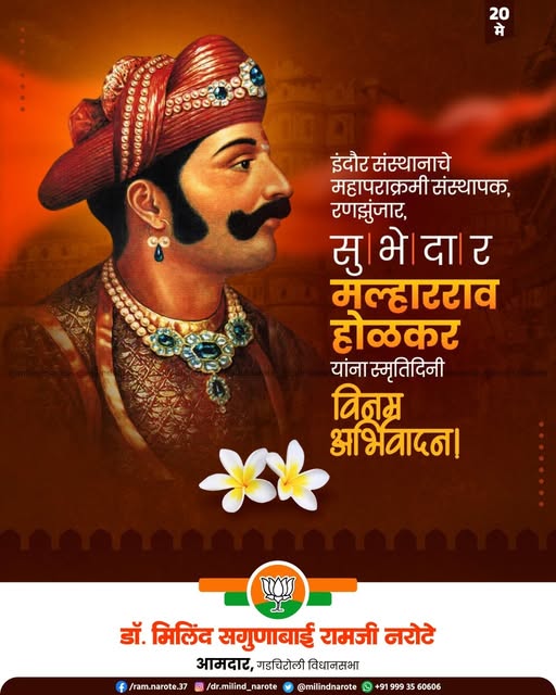 DR.MILIND RAMAJI NAROTE tweet media
