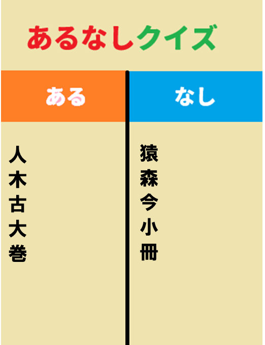 寸 化 玉 はあるですね💋