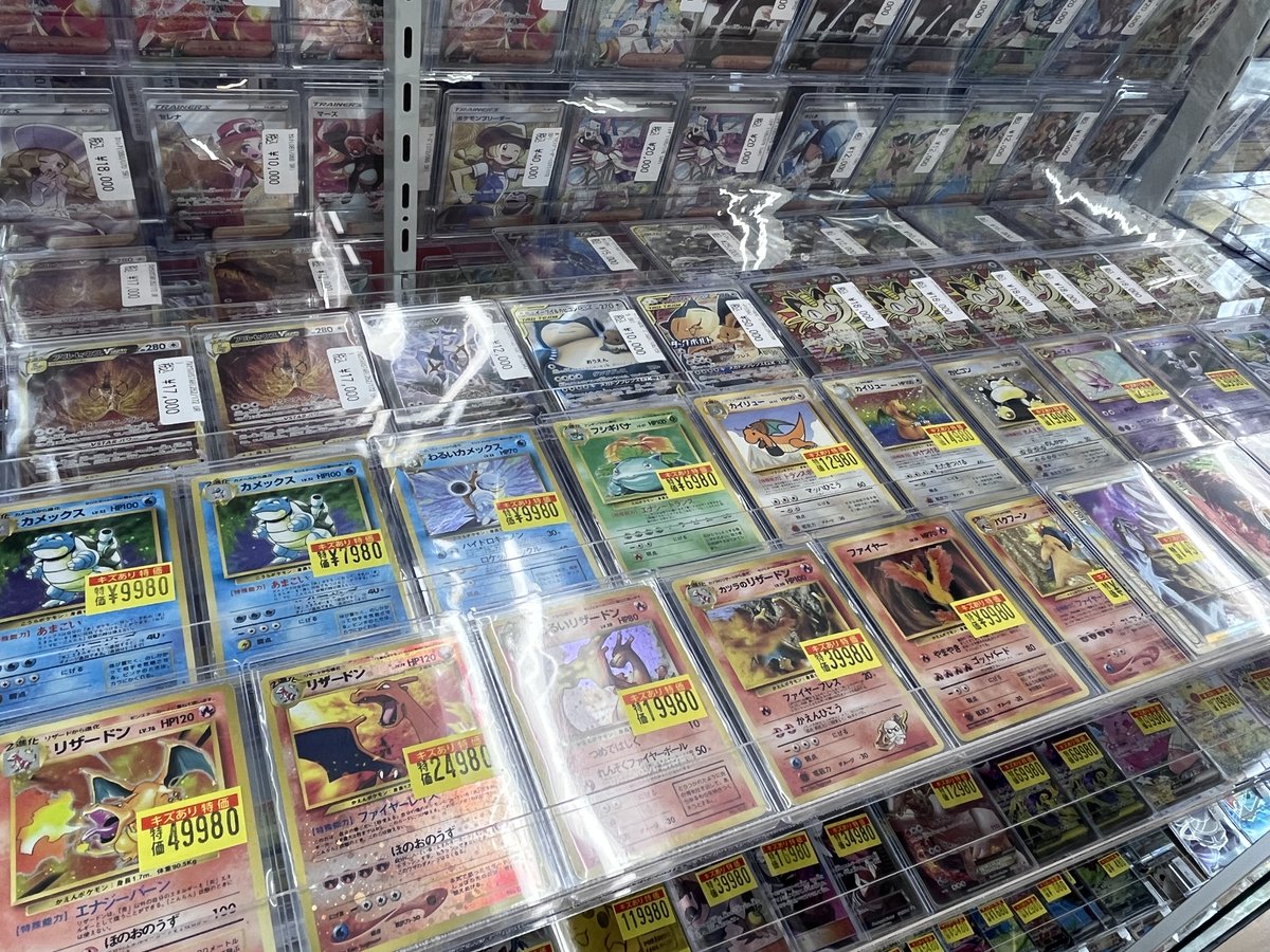 ポケカ 訳あり特価や旧裏レトロなど✨ お買い得なカードや珍しいカード