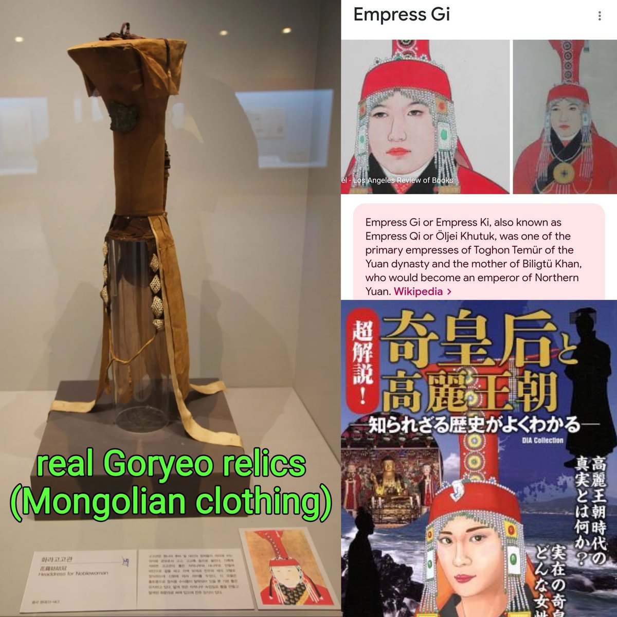 高句麗文輸人 tweet media