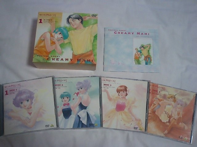 なんか最近記憶が曖昧でmixiの日記を漁ってクリィミーマミの初代DVD